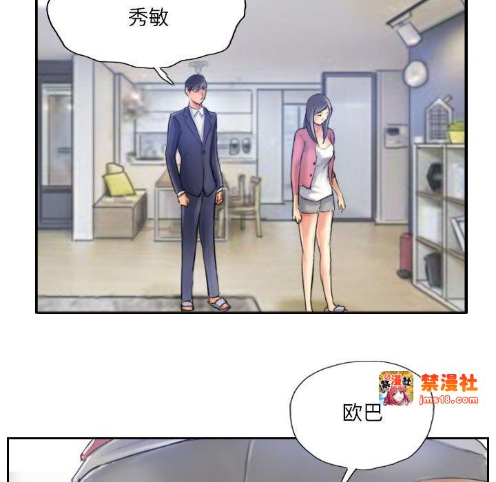 第16话 第 19 页