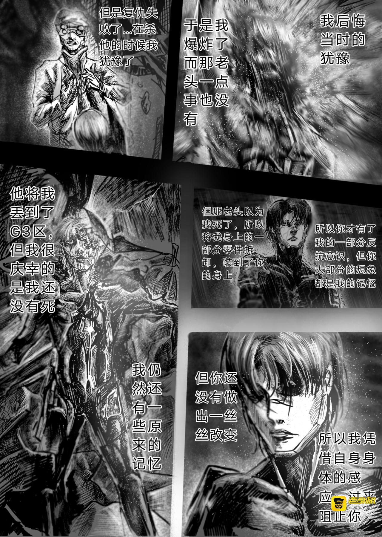 短篇 第 33 页