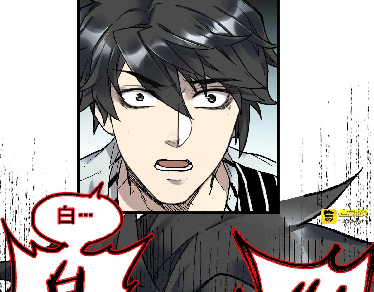 第67话 获胜？！ 第 117 页