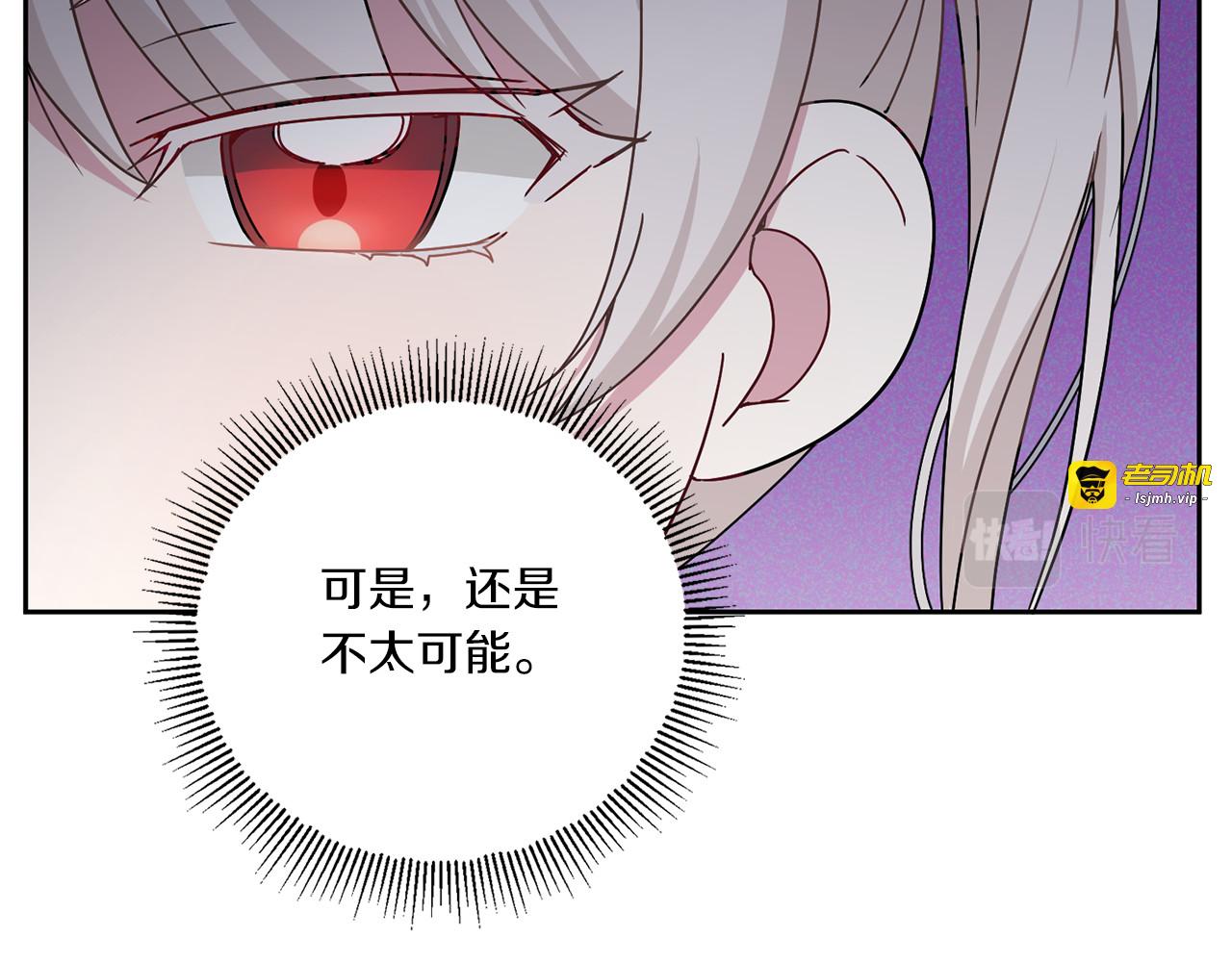 第36话 调教 第 111 页