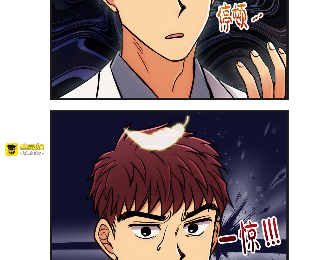 第86.5话 特别篇 第 7 页
