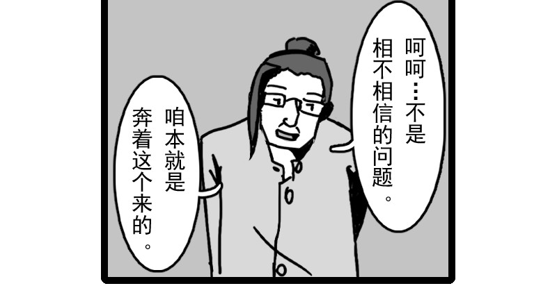 逝而不得 第 130 页