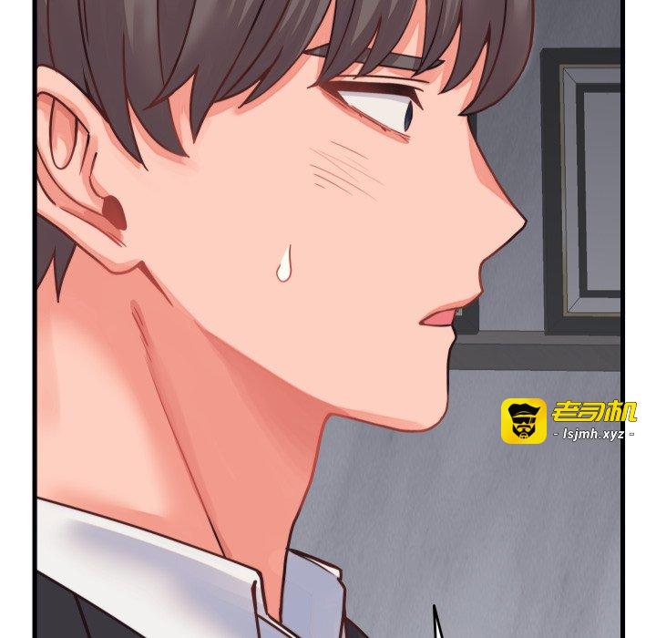 第25话 第 75 页