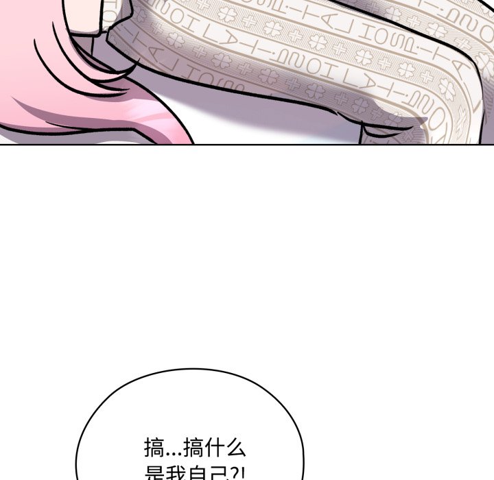 第7话 第 62 页