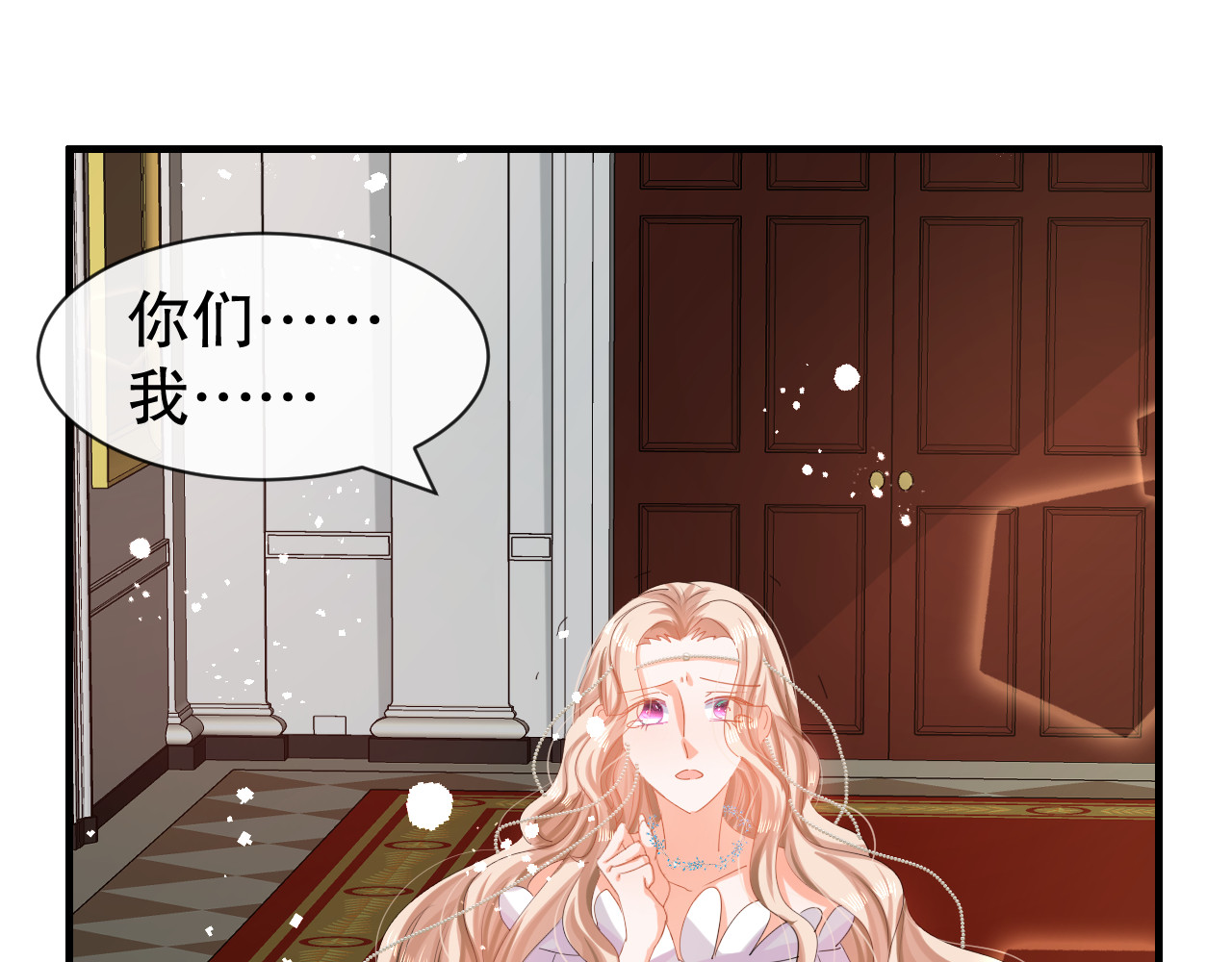 第46话 学会了，开始反击！ 第 40 页