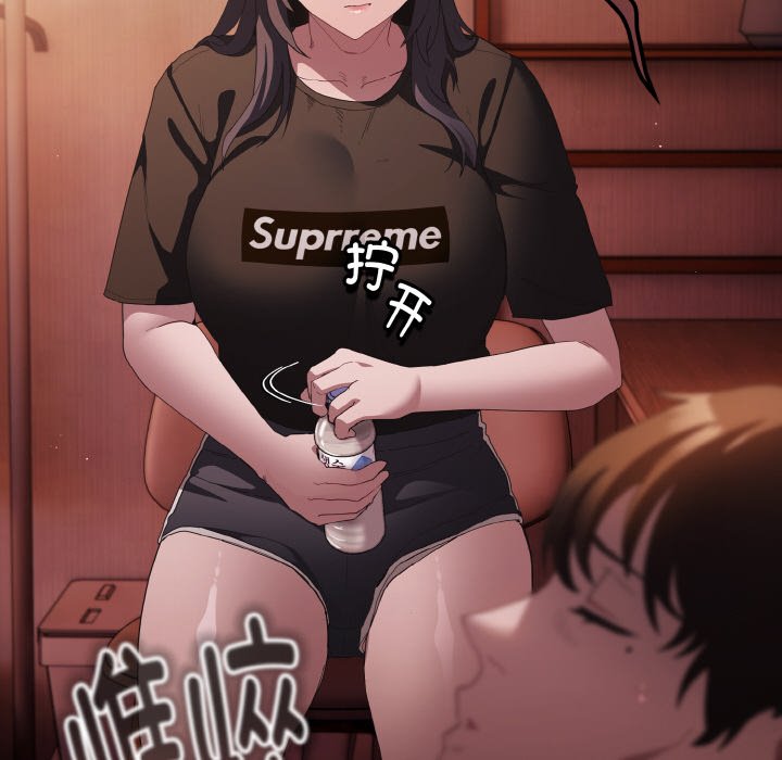 第18话 第 50 页