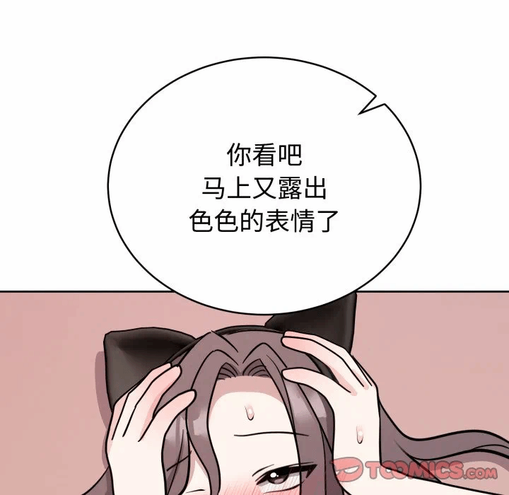 第11话 第 39 页