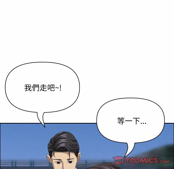 第57话 第 138 页