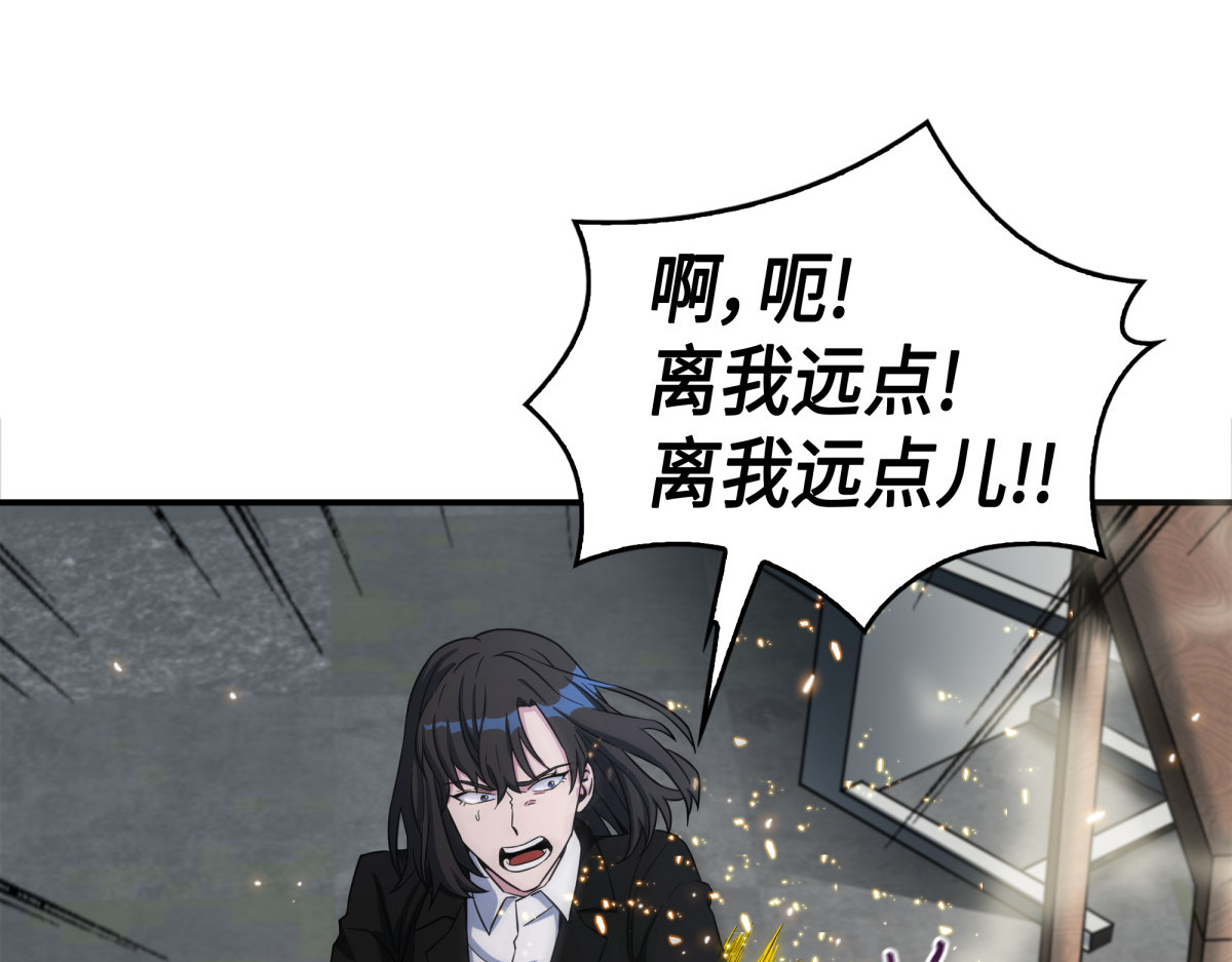 对决前奏 第 42 页