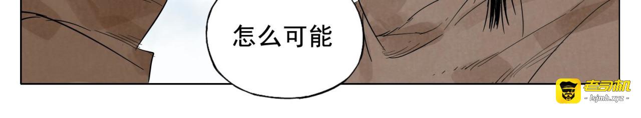 第16话 探监 第 21 页