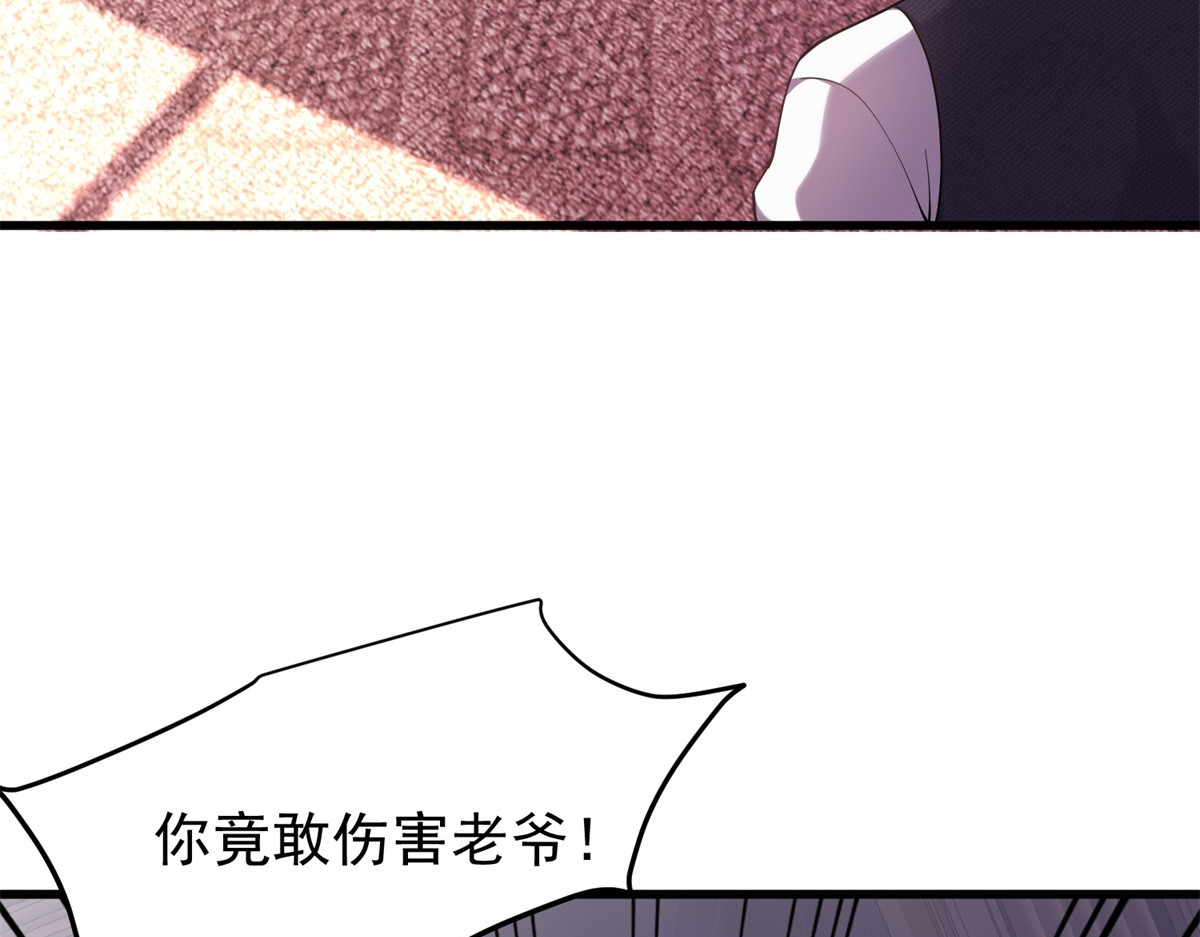 第4话 重逢与再次离别 第 50 页