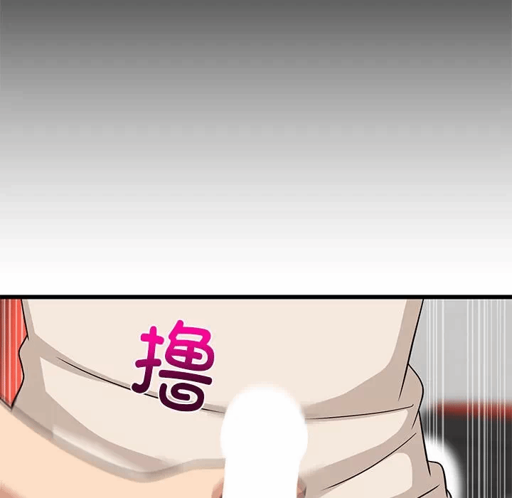 第14话 第 117 页