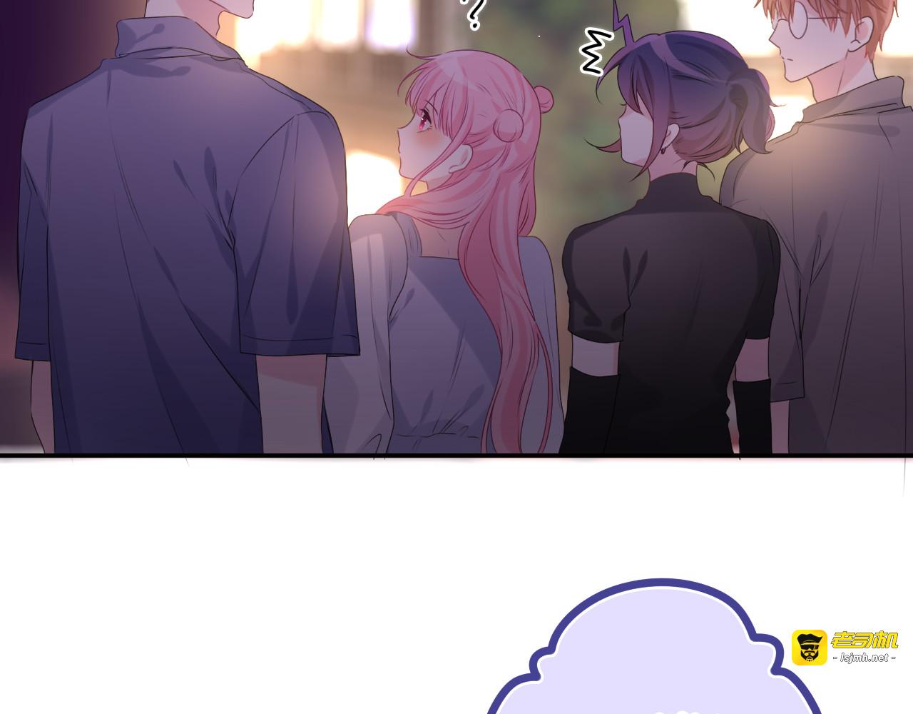 第33话 模拟恋爱？ 第 73 页