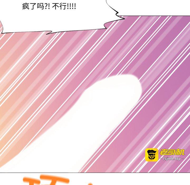 第29话 第 107 页