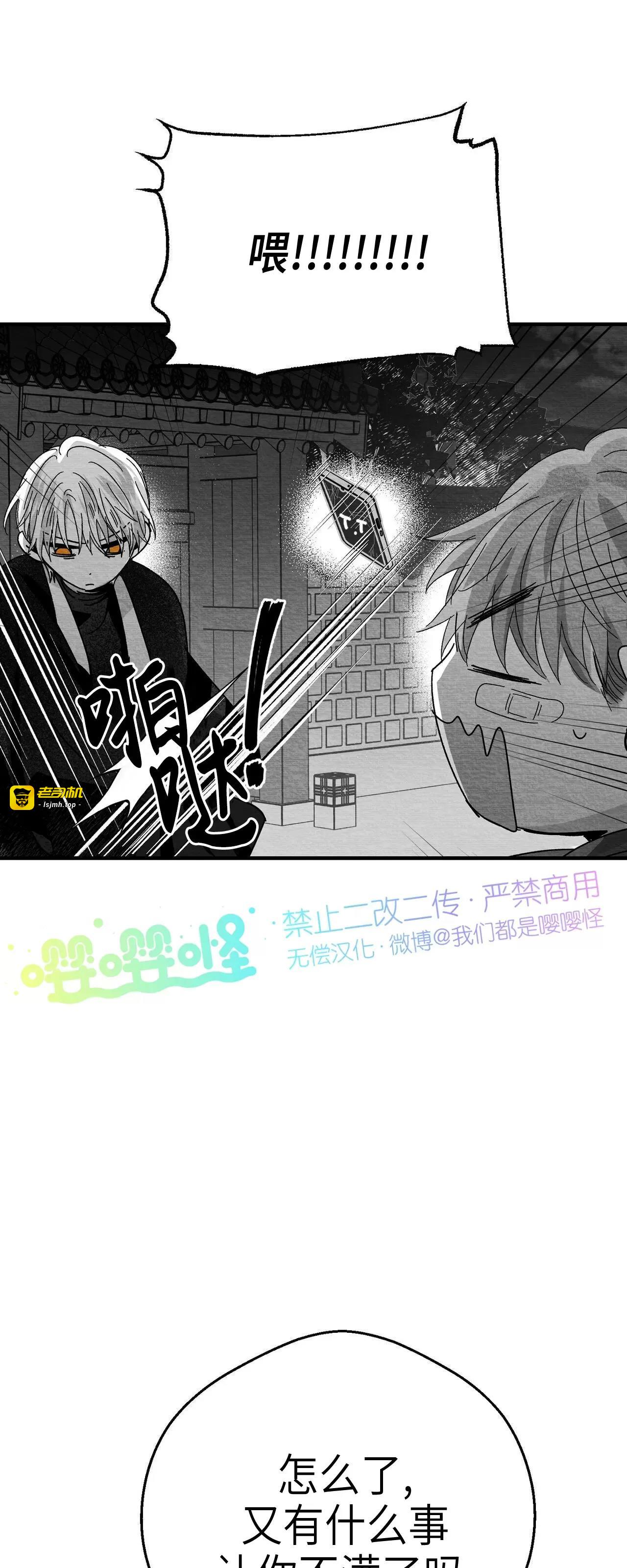 第08话 第 63 页