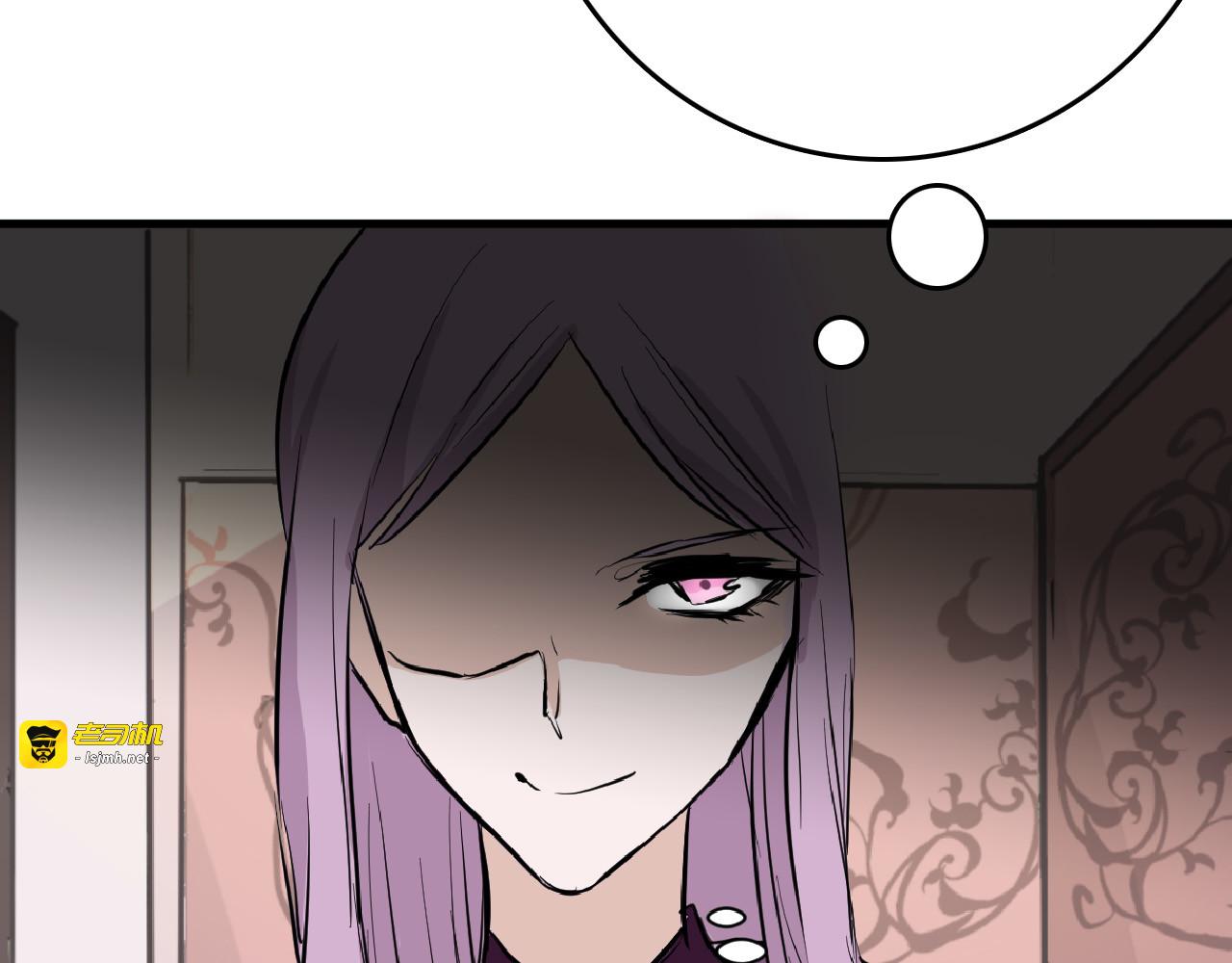 第65话 女娃补妆 第 95 页