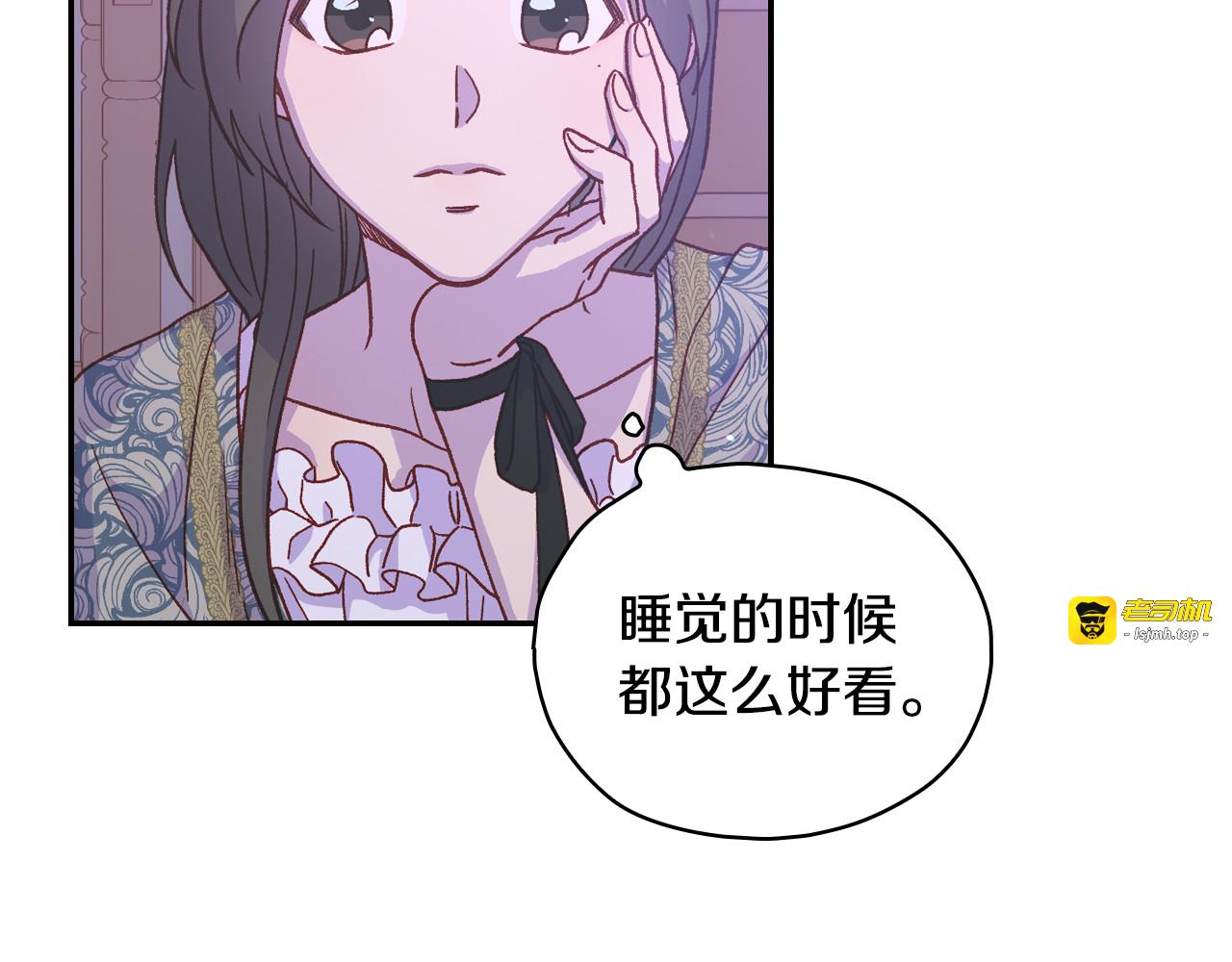 第36话 你害怕结婚吗？ 第 125 页