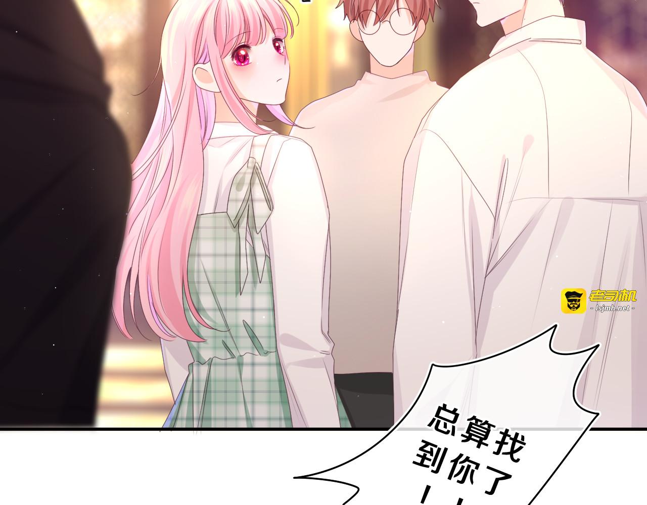 第68话 要不我们别忍了？ 第 91 页