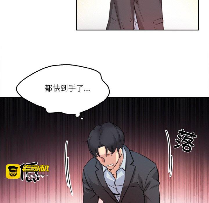 第11话 第 79 页