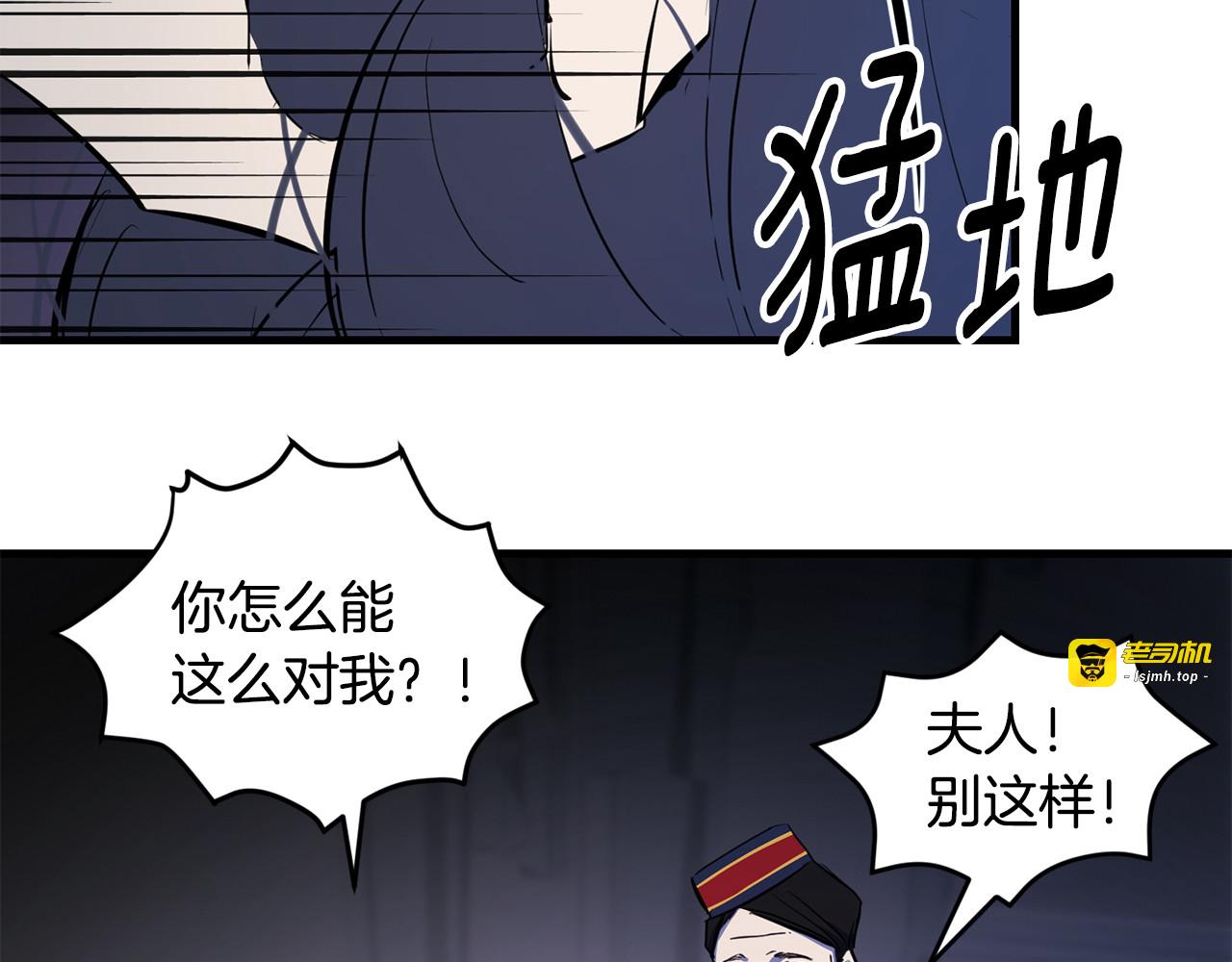 第29话 推演犯罪经过 第 219 页