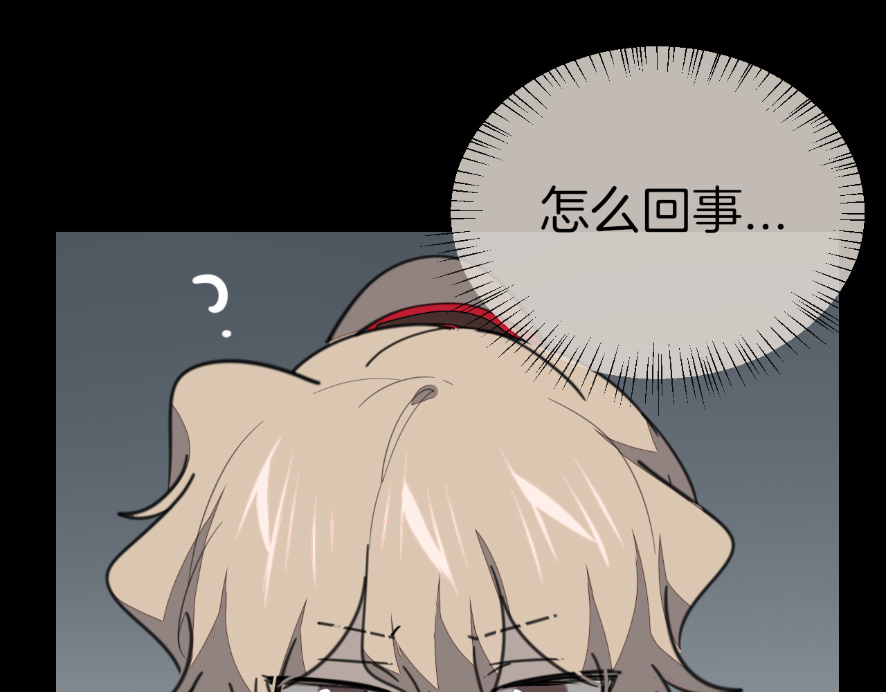 第57话 南疆太子 第 44 页