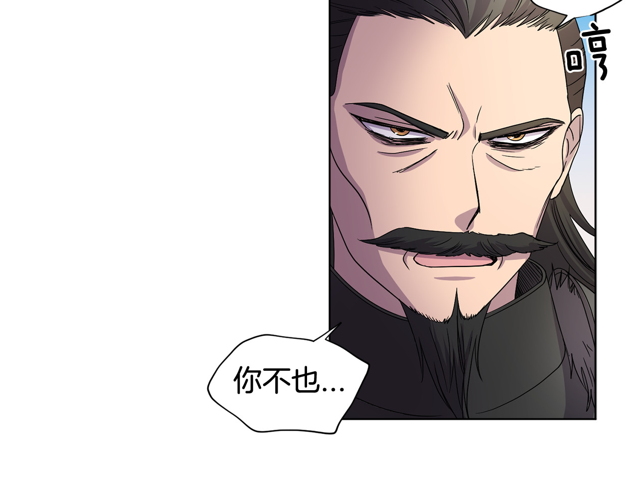 第二季 第62话 懦夫的报应 第 36 页
