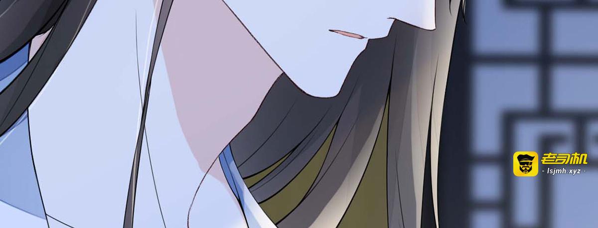 第157话 暖床 第 85 页