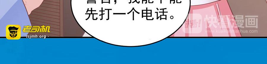第194话 第 39 页