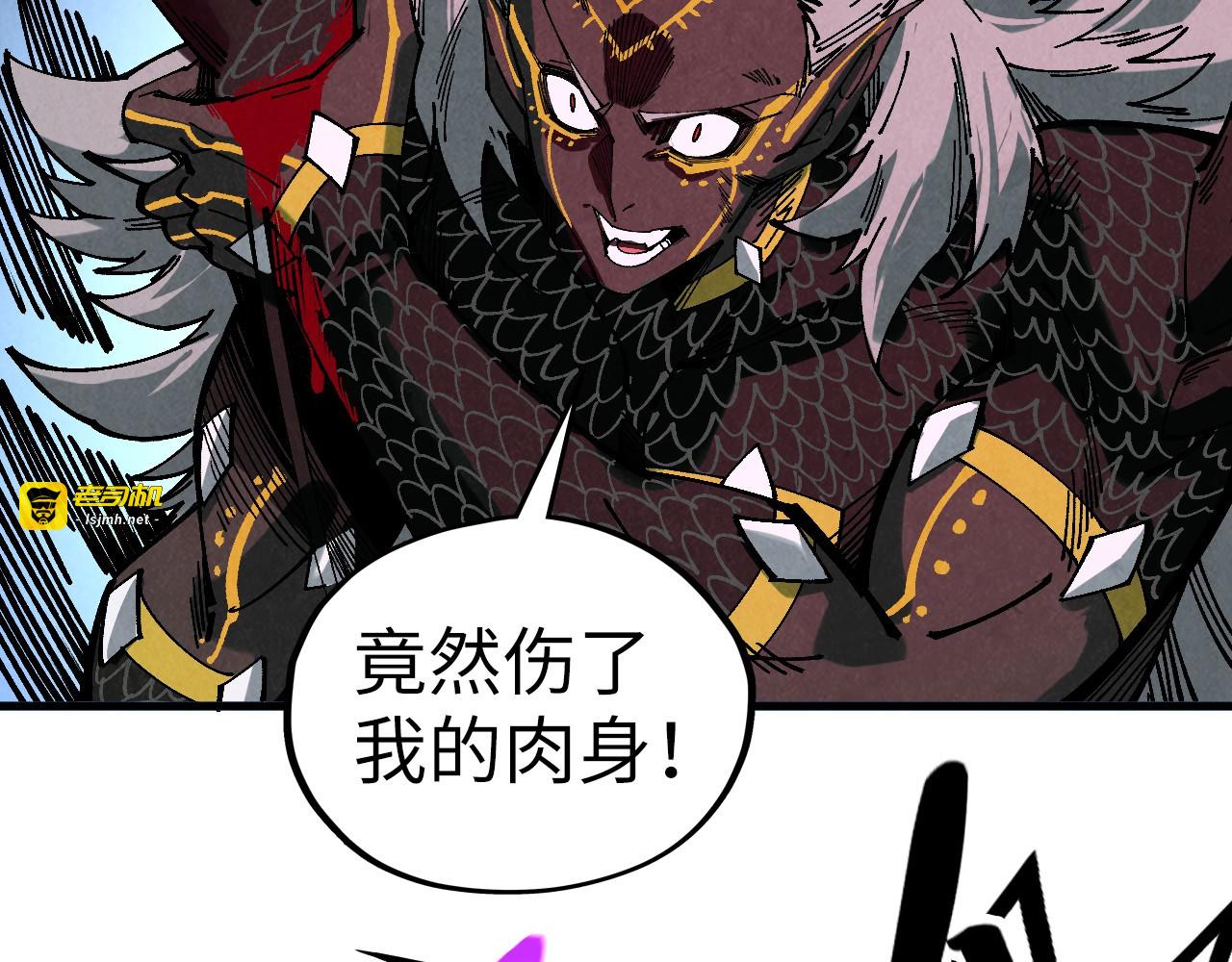 第471话 高潮迭起 第 85 页