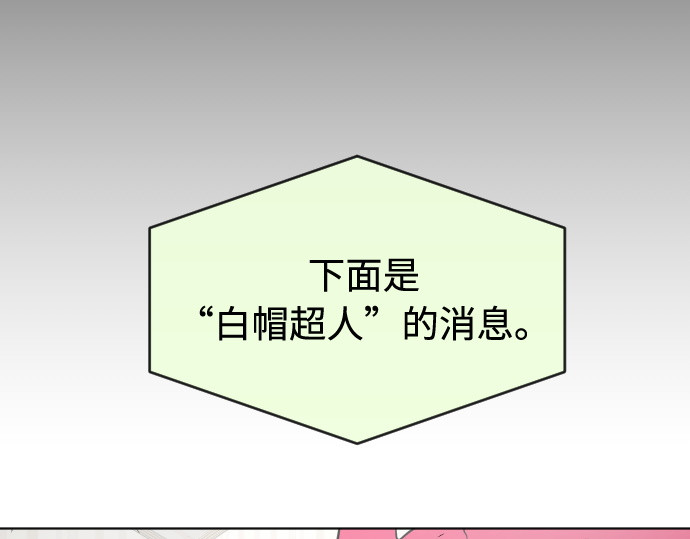 第一季 完结话 第 104 页