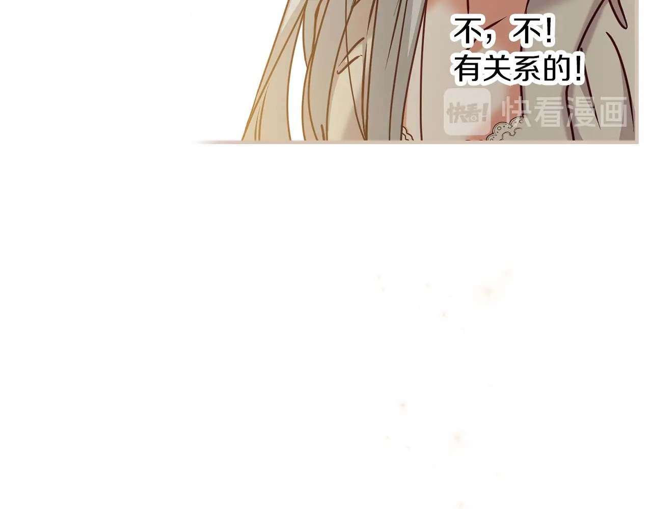 第59话 心跳加速的瞬间 第 36 页