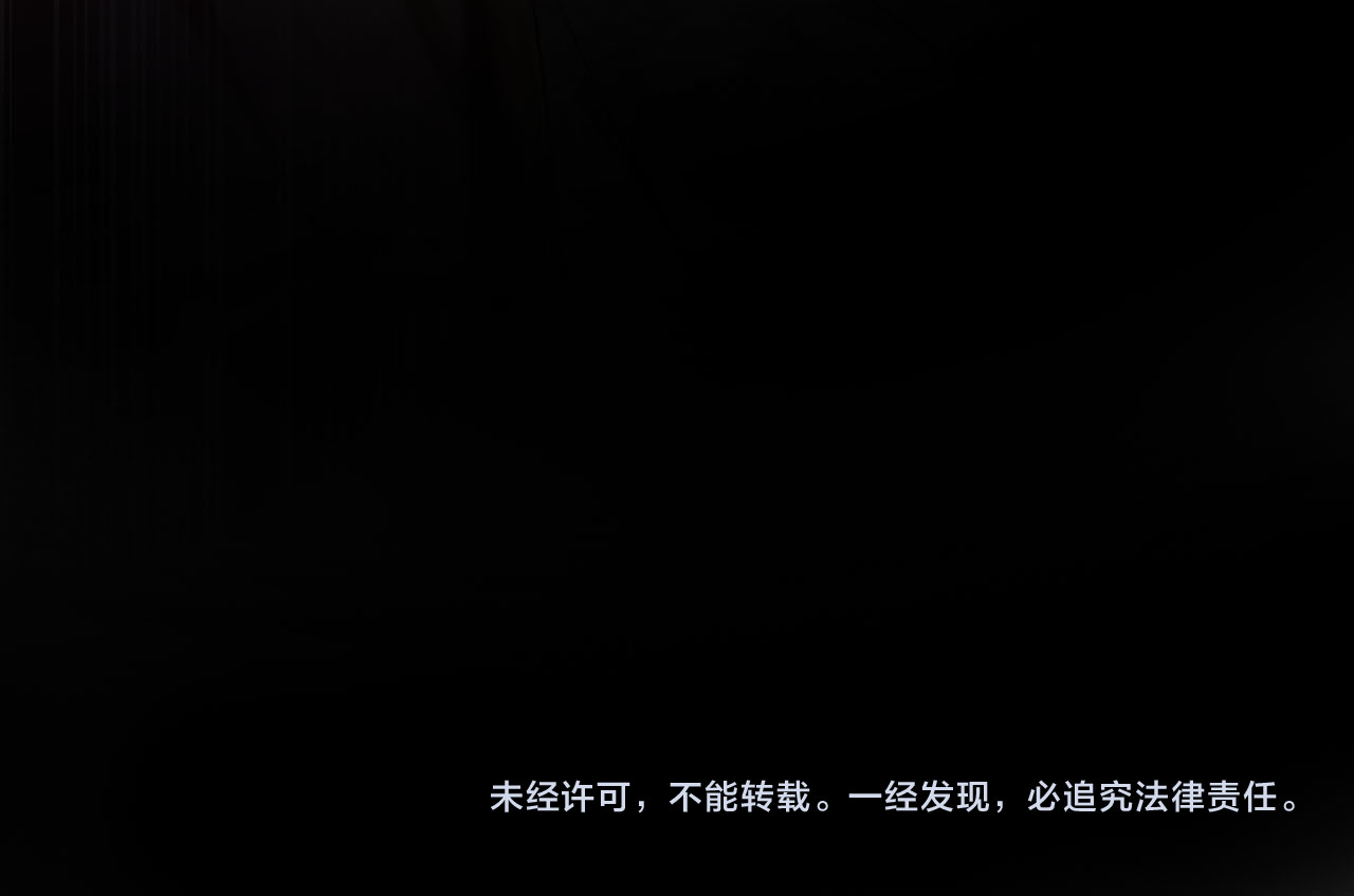 第55话 疑惑的过去 第 118 页