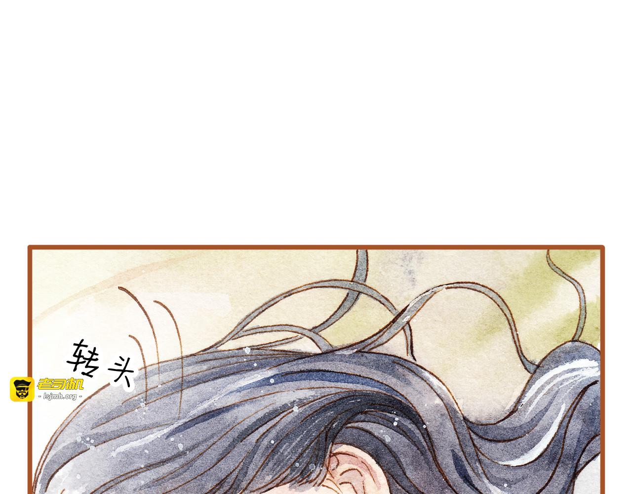 第23话 晚安……kiss？！ 第 15 页