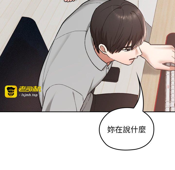 第10话 第 73 页