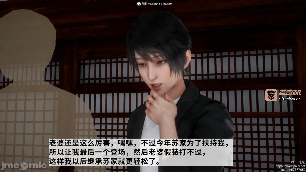 第一话 第 93 页