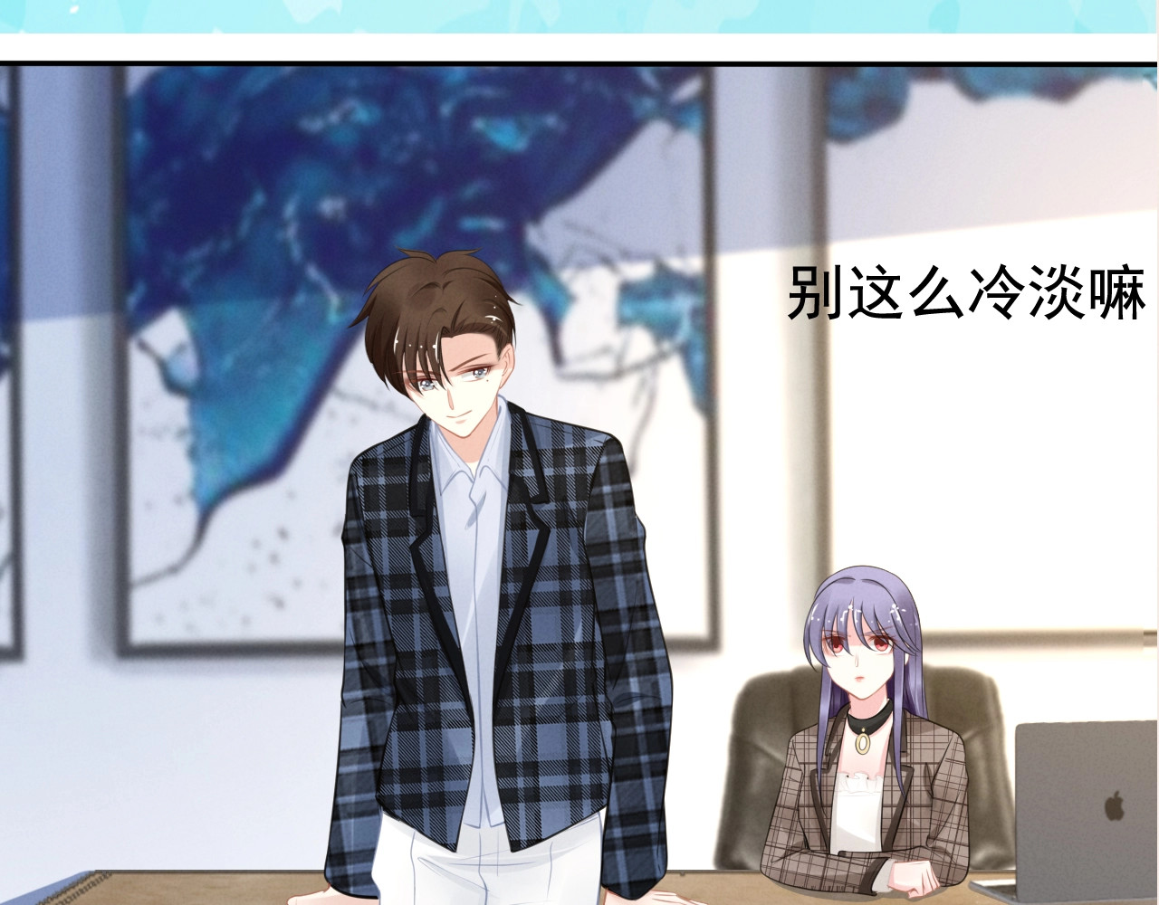 第104话 留宿 第 70 页