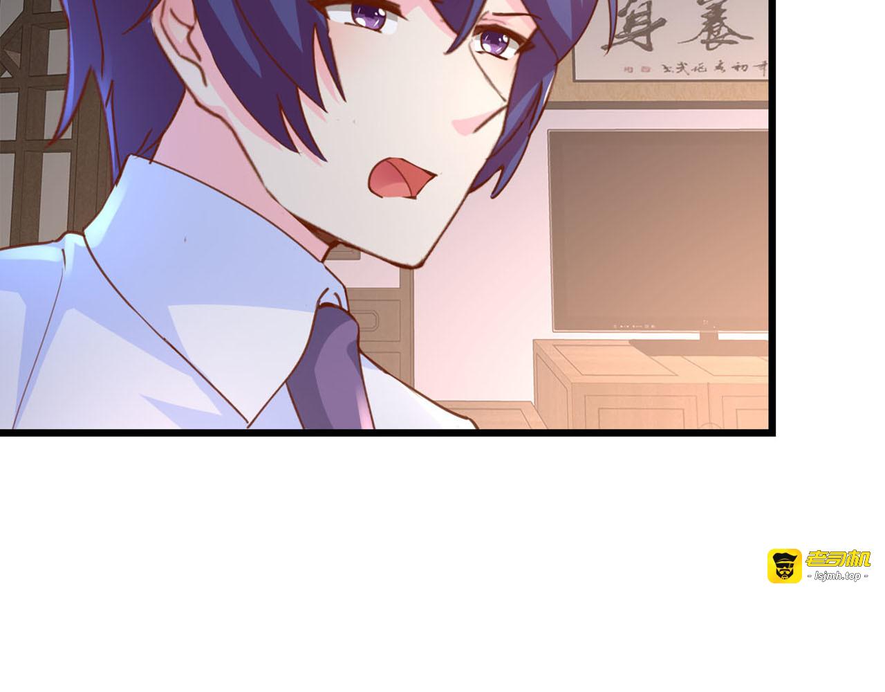 第251话 老牛吃嫩草 第 27 页