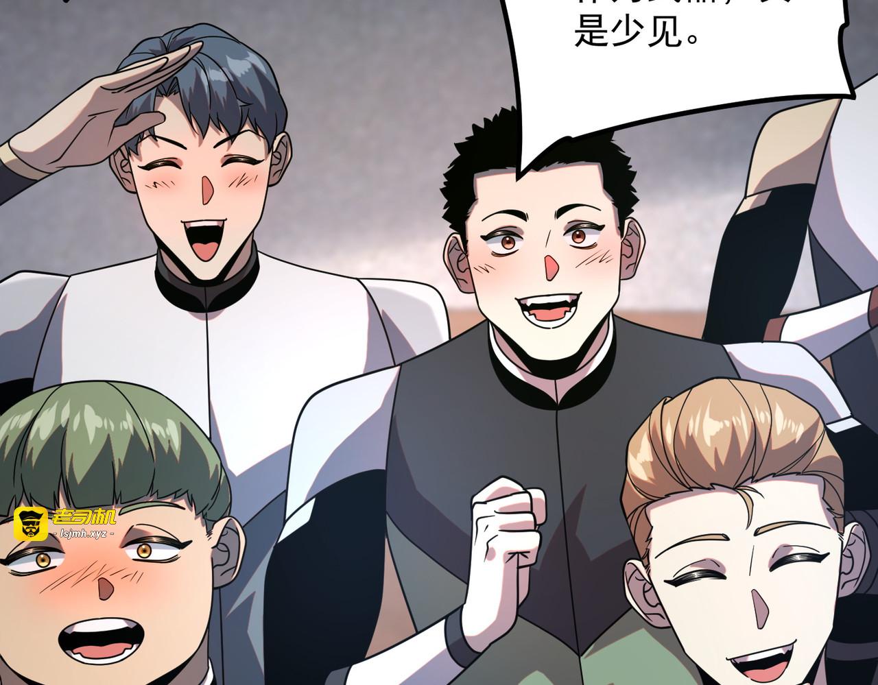 第29话 单挑 第 65 页