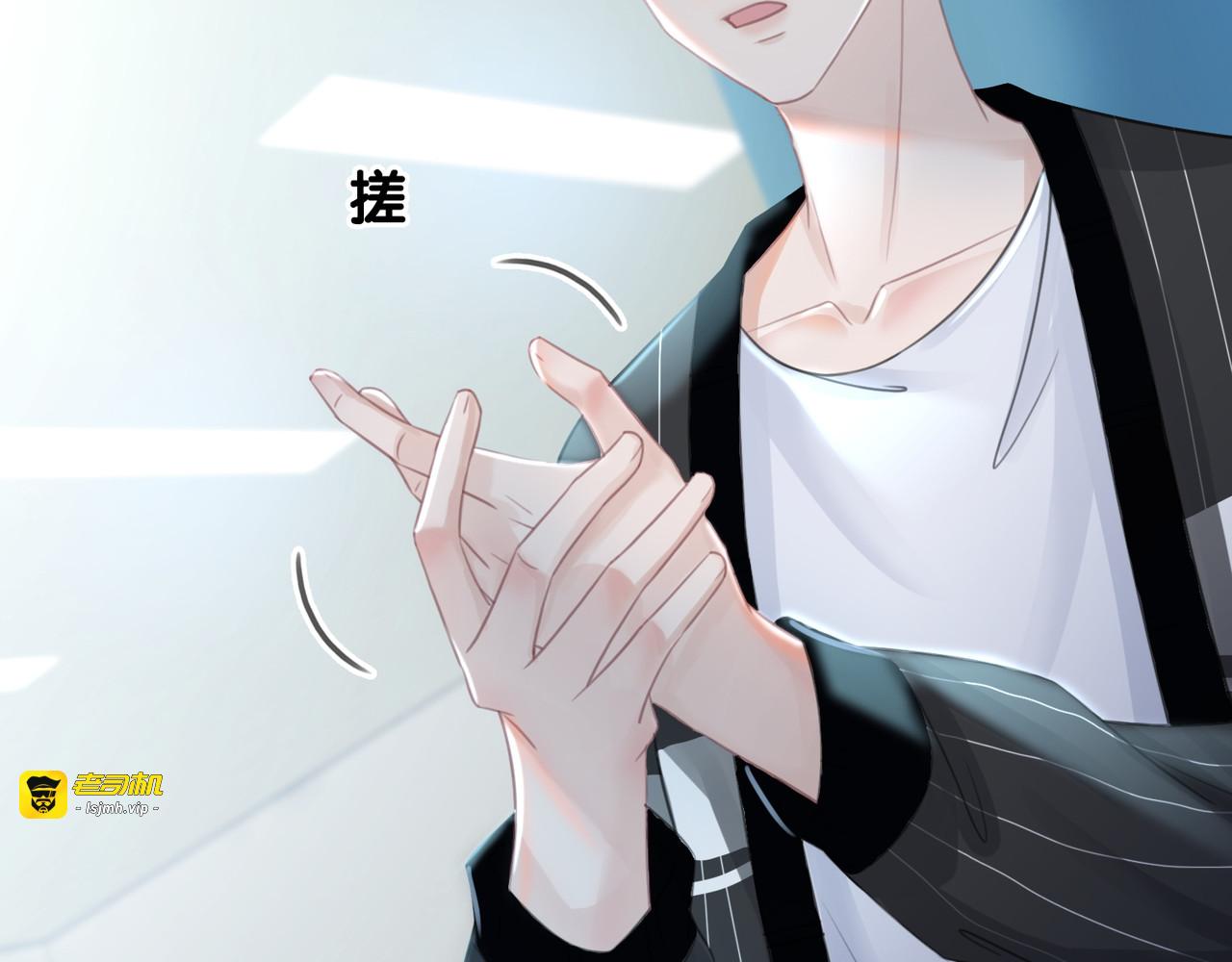 第67话 时医生会打架 第 89 页