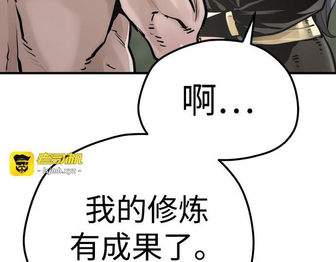 第84话 第 187 页