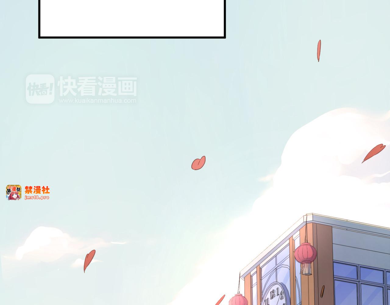 第30话 选择困难症 第 55 页