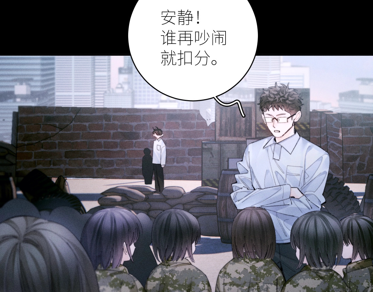 第58话 扣分 第 14 页