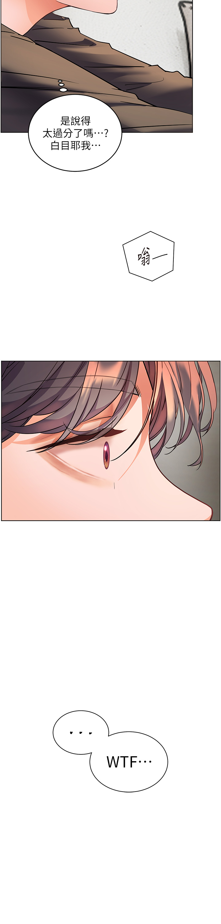 第58话 - 360度视姦老师艷照 第 4 页