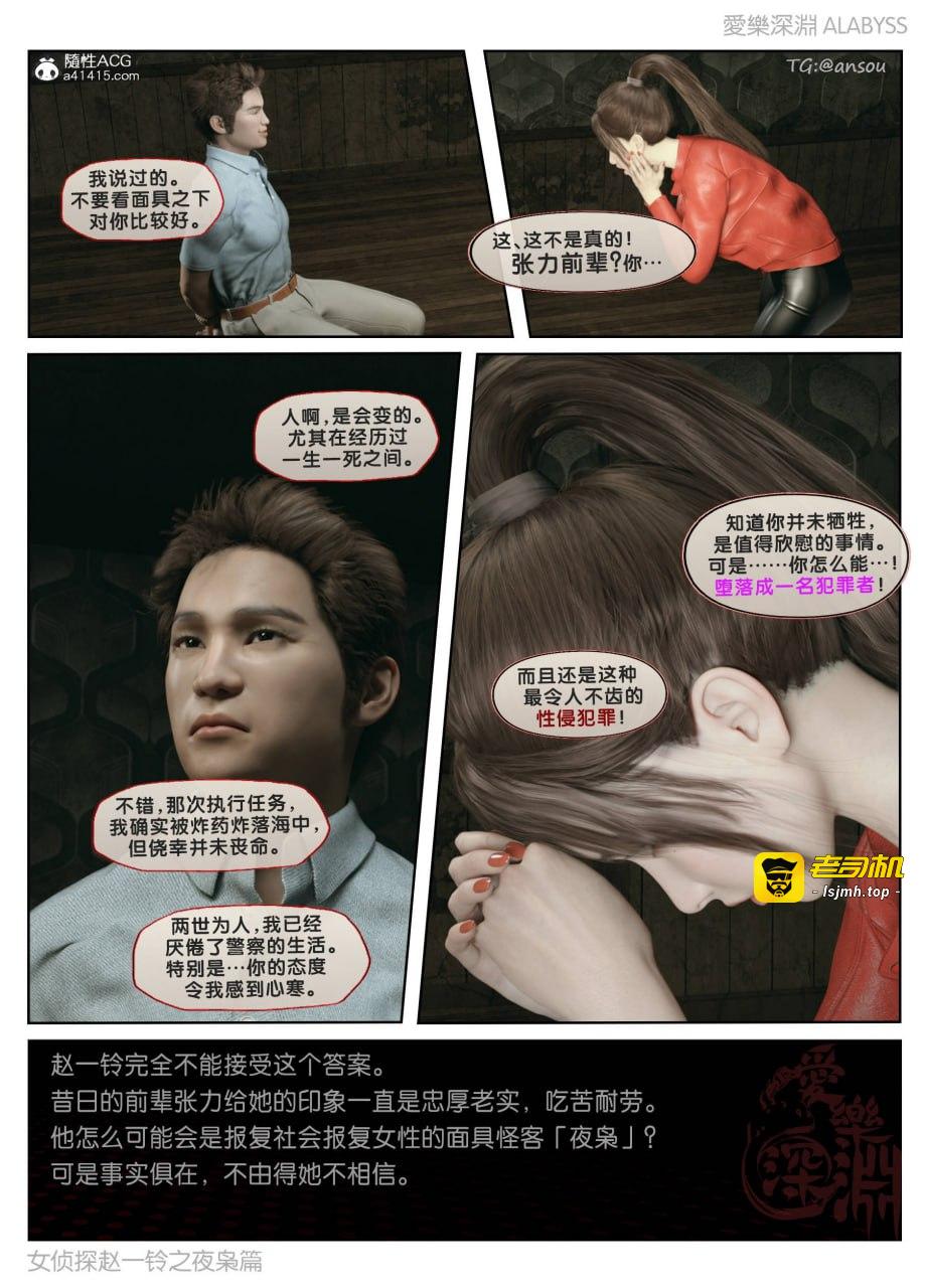 第一章 第 107 页
