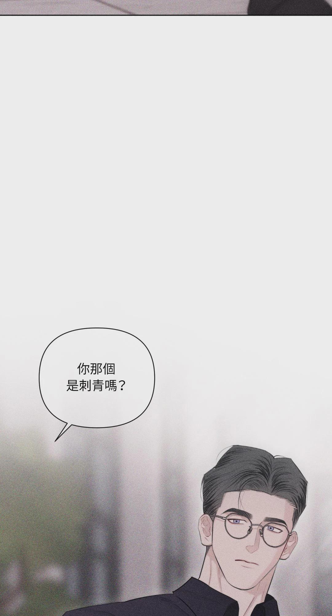 第17话 第 72 页