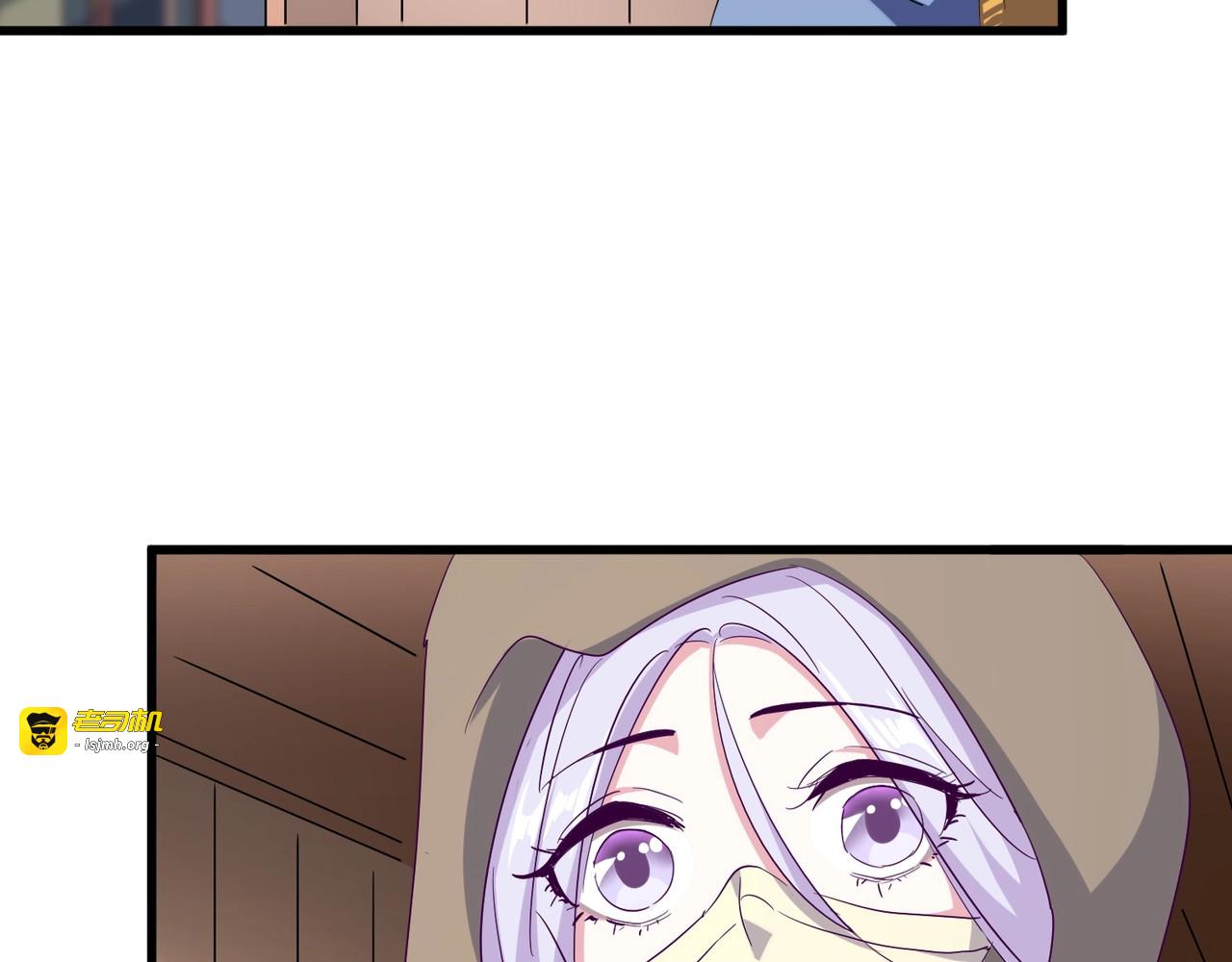 第120话 炼药 第 43 页