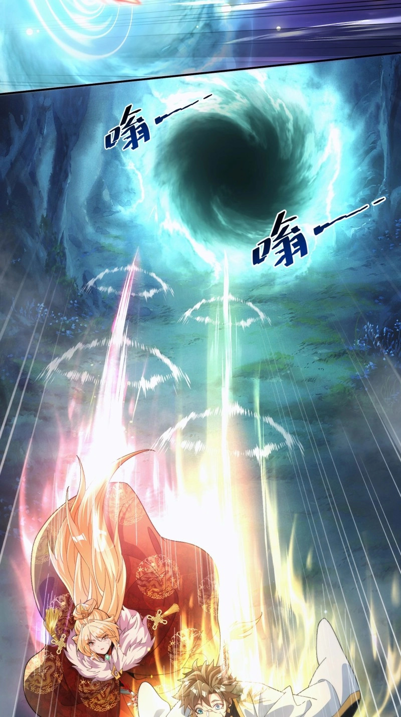 第35话 第三十三话 好客葬岭欢迎您 第 20 页