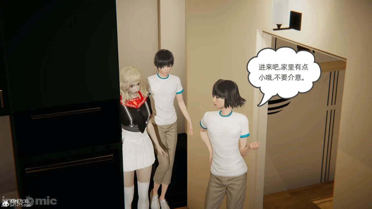 第一话 第 1037 页