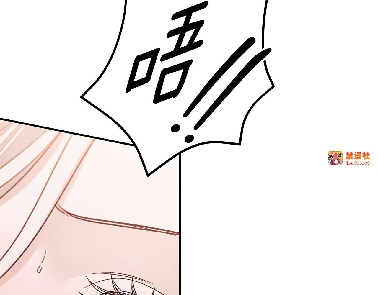第50话 抢婚 第 271 页