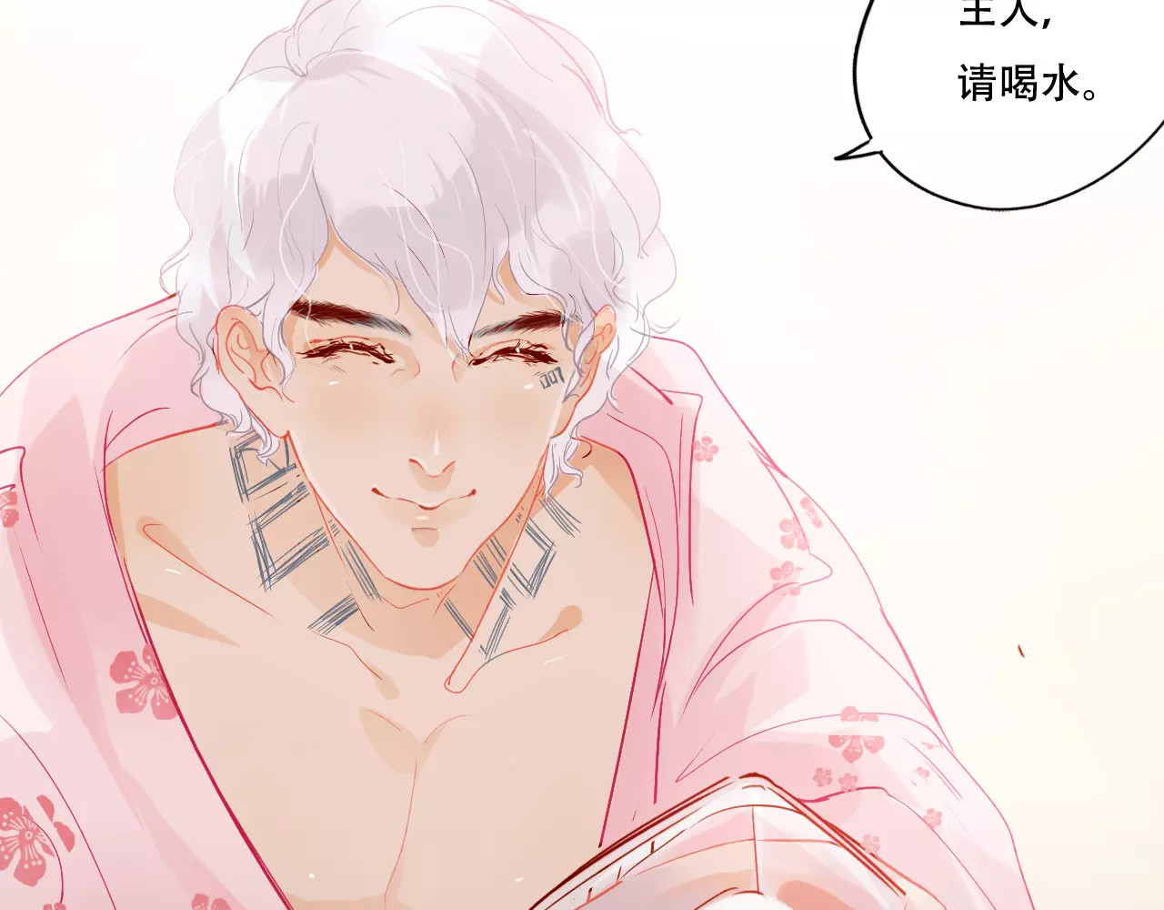 第4话 还我冰箱！ 第 34 页